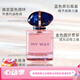 Armani (ARMANI) perfume MY WAY self-unbounded women's strong light fragrance long-lasting wood accessories self-unbounded classic version 50ml floral fragrance