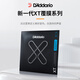 D'Addario Guitar Strings XT Coated Anti-Rust Folk Guitar String Set Ensemble de 6 cordes Ensemble complet EXP16
