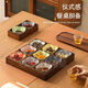 Fantasy walnut color nine-square grid tray household dried fruit tray fruit snack tray around the stove tea snack tray divided grid tray walnut two-square grid