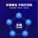 彩格47墨盒适用惠普HP 4825 4877 4826 4829 4828 4928 4926打印机墨盒 【黑色】47墨盒/显墨量/可加墨[送墨水]