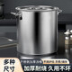Soup bucket stainless steel bucket round bucket bucket with lid large capacity soup pot commercial induction cooker brine soup pot 50 braised meat bucket extra thick stainless steel (diameter 40 height 40) burn-resistant style