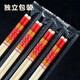 Guoweili disposable chopsticks individually packaged thick and long red flower chopsticks festive banquet and event bamboo chopsticks red flower chopsticks 50 pairs individually packaged