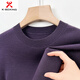KBXNG Jinba business men's flat worsted wool sweater round neck pullover autumn and winter long-sleeved men's bottoming shirt casual business men white one size 110