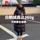 Pierre Cardin 90 White Goose Down Puff Down Jacket Winter Women 2025 New Loose Fashion Small Thickened Mid-Length Jacket Apricot (New International Goose Down) S (90-130Jin Jin equals 0.5kg)