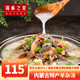 Xilin Star Inner Mongolia Grassland Specialty Haggis Soup 348g No Soup Fresh Haggis Half-cooked Lamb Vacuum Frozen Instant 348g*4 Pack