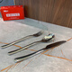 Qiao Bo Lai Hong Kong style solid thick high-end hotel recommended home steak knife, fork and spoon tableware Western food set dining room three-piece set