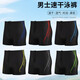 Swim trunks for men, quick-drying, anti-embarrassment, large size men's swimsuits, loose professional swimming trunks, men's swimming equipment, lake blue (screen printing) XL recommended 130-150 Jin Jin equals 0.5 kg