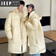 JEEP SPIRIT Northeastern super long over-the-knee couple winter new down jacket for men and women warm and thickened loose mid-length cold-proof jacket 932 goose yellow mid-length M