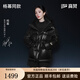 Gao Fan and Yang Mi's same style black gold goose down jacket Queen 5.0 five-lattice women's puff down jacket fashionable versatile thickened jacket black S