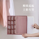 Yusenyi storage box three-in-one household bra and socks storage box drawer-type organizer and partition Morandi powder-large size