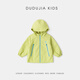 Dudujia Level 4 Water-repellent Boys' Jackets Spring Clothes Children's Versatile Spring Jackets Girls Outdoor Woven Children's Clothes Grass Green 130