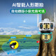 镭威视4g监控器无线摄像头无需连wifi终身免流量室户外防水高清农村家用商用360度全景无死角带夜视追踪 【4G至尊版】免充流量0费用+三画面 【家用】送64G高速卡