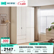 Lin's home segmented wardrobe large wardrobe door to top home master bedroom finished wardrobe furniture ENF main material TR2D
