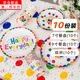 Jingxianju Disposable Dinner Plate Children's Birthday Tableware Birthday Scene Layout Plate Party Set Party Cartoon Plate (7-inch Dinner Plate + 9-inch Dinner Plate + Paper Cup) 10 pcs each