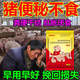 Luanci pig pulls dried feces balls, dried feces, pigs are laxative, appetizer, clears away heat and purges fire, sows are constipated before and after delivery, pigs are constipated and do not eat, 20 bags, the first choice for breeding