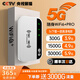 CoolMixing Móvil Portátil Red inalámbrica 5G Gigabit 3C Certificado Power Bank WiFi 6 Portátil 2025 Nuevo WiFi Tráfico ilimitado Xinjiang Tíbet Yunnan Disponible a nivel nacional Flagship Preferred 5G Full Netcom Premium Edition Banda dual Sin múltiples núcleos 3000G