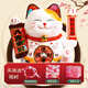 Youjia Liangpin Bafanglai Lucky Cat Automatic Waving Hand Living Room Porch Ornaments Popular Products Housewarming Gift Battery Model 10 Inch