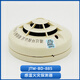 Shengsaier smoke and temperature detector/JTW-BD-885 smoke alarm probe CCS certificate smoke detector JTY-GD-882_with base