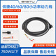 Xinjie 40/60/servo encoder line power brake line CPT-SPM-03/CMT-P07AM-03 CM-P07(A)-M-03