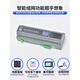 4/6/8/12/16-channel intelligent lighting control module time control module longitude and latitude light controller RS485 16-channel 20A intelligent lighting
