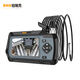 Perik PZ-10 industrial endoscope 5 million pixel high-definition camera industrial pipeline engine inspection auto repair and maintenance 5.5mm dual lens (with screen + 10m hard line)