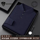 NASAOVER high-end brand imitation wool sweater men's lapel Polo shirt autumn and winter 2026 new machine washable base shirt classic black Jingdong straight hair M recommended 110-130 Jin Jin equals 0.5 kg