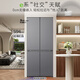 Haier refrigerator four-door cross-door double-level energy-efficiency dual-frequency antibacterial can be embedded in household electricity large-capacity air-cooled frost-free commander trade-in subsidy 25-year new model 490 liters + ultra-thin zero-embedded + black gold purification and odor + double cycle anti-odor
