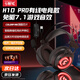 Colorful (Colorful) Colorful E-sports professional model 7.1+EQ tuning Head-mounted gaming wired headset desktop computer notebook microphone noise reduction chicken listening sound positioning USB H10 PRO Knight Black upgraded e-sports model essential for e-sports games