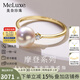 Meluxe Mina Pearl Ring Women's Akoya Seawater Pearl Ring 18K Gold with Diamonds Birthday Gift for Wife Akoya 7-7.5mm Diamonds Total 4 Points