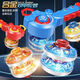 
Benben Beibei genuine wartuo double super toy boy magical alloy explosion gyro magical integrated light pull rope gyro pulse ice soul blue [alloy version] one shot one tuo
