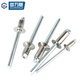 Guwanji 304 stainless steel countersunk head core-blind rivets, flat-head core-pulling rivets, open-type rivets and rivet accessories, M3.2x6 20 pieces, 304 material