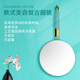 Mirror hand-held European retro handle cosmetic mirror hand-held beauty salon simple mirror portable tattoo supplies tools rechargeable three-tone light-green