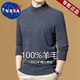 nasawassup【100%绵羊毛】羊毛衫男士秋冬圆领针织衫保暖毛衣中年休闲打底衫 高级灰 XL 【130-155斤】