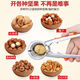 Fantasy walnut clip, household multi-functional nut opening tool, hazelnut shelling tool, pine nut pliers, chestnut opener, walnut/pecan/almond/pine nut suitable walnut clip