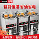 Yonghuan vertical fryer 30 liters double cylinder constant temperature fried chicken steak machine double cylinder electric fryer skewer machine mechanical temperature control 30 liter single cylinder 380v/7.5kw 0 inch