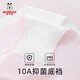 BOBDOG girls children's ice silk underwear summer thin antibacterial breathable children's seamless girls briefs shorts 4 packs 88038 (10A4 packs) 140 2XL 45-55Jin Jin is equal to 0.5 kg