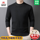 International Milan Ordos city-produced 100% wool sweater men's knitted sweater 2025 autumn and winter new loose sheep. Cashmere sweater 96820 - dark blue gray high-end special grade non-pilling 2025 autumn and winter new XL 175 (recommended weight 140-160Jin Jin equals 0.5 kg)