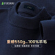 Shanshan thickened 550g large size 100% pure wool sweater men's autumn and winter bottoming sweater round neck pullover sweater