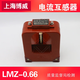 Shanghai Bowei current transformer LMZ-0.66 750/5 150 times copper wire high temperature resistance 0.2 level 1500/5 aperture Q102/Q122 inspection