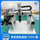 Lean Bosch three-axis gantry slide customized three-axis slide workbench electric slide rail screw slide XY ball screw module customized stroke 100mm-4000mm single axis