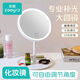 Zhongyue LED cosmetic mirror with light, foldable and dimmable, portable ins style student dormitory desktop mirror, elegant white high-definition three-color light luxury model, with five times magnifying glass