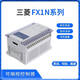 Mitsubishi PLC FX1N 14MR 24MR/40MR/60MR/MT FX1N-40MT-001