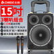 CHIGO Trolley Square Dance Audio Outdoor Karaoke Bluetooth Speaker Special Large Volume Mobile Stage High-Power Stall Heavy Bass High-end Home Mobile Portable Amplifier 8-inch Wooden Box (15-inch Combination Speaker) + Single Rechargeable Microphone