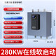 Yaskawa Shenzhen Yaskawa online soft start cabinet 75/90/115/135/160/185/200/250KW soft starter 280KW bypass soft starter
