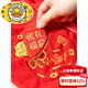 HAL.DUCK Year of the Snake Baby Clothing Autumn and Winter Newborn Baby Onesies Thickened Velvet 6 New Year Full Moon New Year Clothing 0-3 Brand TY9702-4002 Yellow Dragon Man 59cm