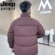 JEEP Jeep International Brand Cotton Clothes Men's 2025 Winter New High-End Stand-up Collar Casual Thickened Warm Cotton Clothes Jacket T6863# Purple XL Recommended 80-100Jin Jin equals 0.5 kg