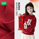 Mumuwu Fashion New Children's Clothing Girls Sweater 2026 New Winter Children's Velvet New Year's Eve Sweater New Year's Red Red 110 cm