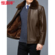 Hengyuanxiang winter middle-aged and elderly velvet thickened detachable fur collar leather jacket loose dad wear middle-aged men's leather jacket 1004 brown velvet thickened XL 180/56 code 140-160Jin Jin equals 0.5 kg
