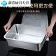 Baishengniu stainless steel basin rectangular square basin with cover and handle, commercial deepened large canteen serving dish basin box (with handle) 60 40 20CM + lid
