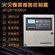 Taihean fire alarm controller wall-mounted area automatic host fire automatic alarm TX3001A_64